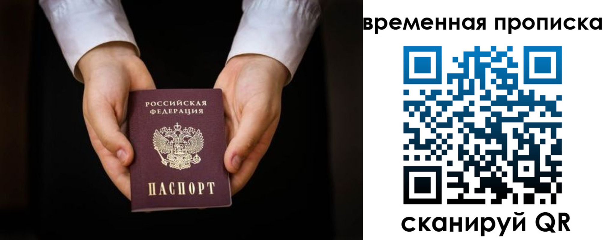 где прописаться в Нюрбе